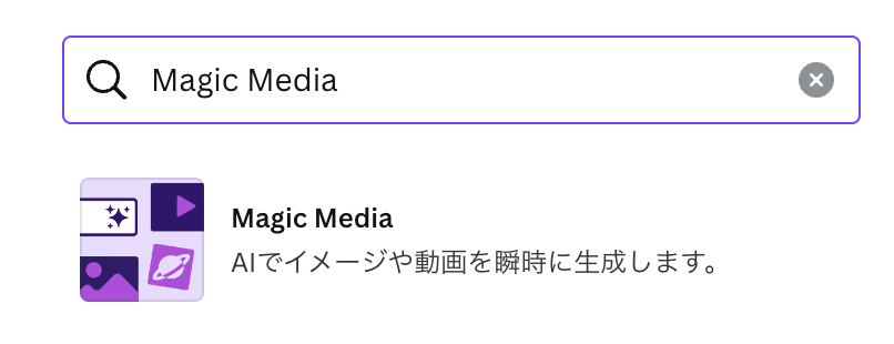 Magic Media