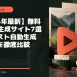 faver-fieldnotes-080-ai-image-generation